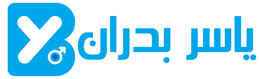 دكتور ياسر علي احمد محمود بدران استاذ جراحة المسالك البولية و الكلى و امراض الذكورة
